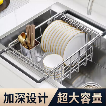 Meschute german sink drain basket 304 stainless steel telescopic drain rack kitchen storage sink basin bowl dish filter flat 3 (28*25cm) rust included