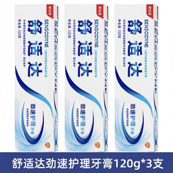 Sensodyne toothpaste, multi-effect care 120g*2 tubes, special price, gum protection, tartar removal, tooth decay prevention, fast-acting fluoride, fast care 120g-3 tubes