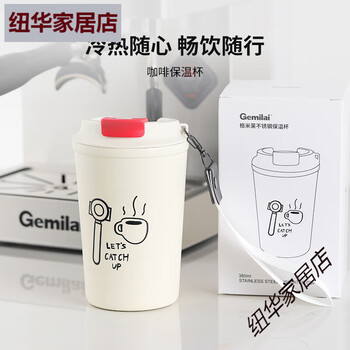 Gemile italian coffee thermos cup large capacity insulated cold water cup coffee outdoor kettle
