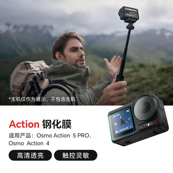 Dji shadow craftsman is suitable for dji action5pro/action4 sports camera magnetic hanging neck handheld pole accessories cycling diving skiing vlog hiking fishing street photography set action5pro tempered film