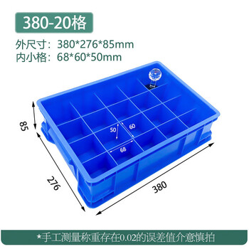 Ouoety plastic compartment storage parts box classification five tool screw turnover box organization 380 series-20 compartments