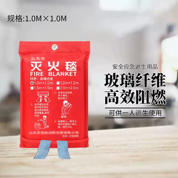 Fire blanket silicone 1.5m fiberglass national standard fire certification equipment home kitchen special escape fire blanket 1*1 meter fiberglass fire blanket
