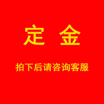 Jialichi 4-ton tibetan letter scissor lifting tibetan scissor-type sub-mother lift four-wheel aligner supporting special deposit