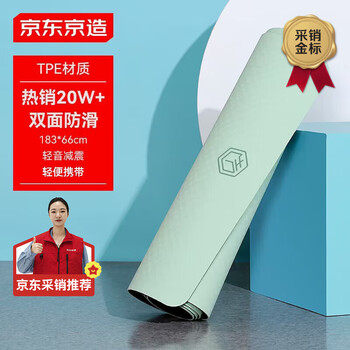 Made in tokyo, tpe thickened and widened sports fitness aerobics non-slip floor mat for men and women 183*66cm matcha green