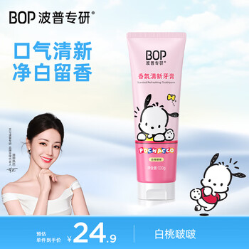Bop sanrio 4.0 toothpaste fresh breath whitening fragrance oral cleansing white peach for boys and girls 100g