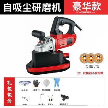 General's hand-held three-head dust-free grinder floor grinder edge grinding concrete wall floor renovation putty without dead corners promotional model triangular grinder self-priming model