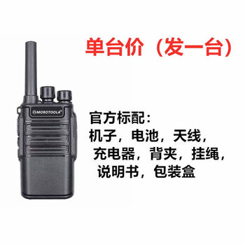 Yusenyi buy one get one free new type of walkie-talkie with super long standby for hotel construction site small mini high-power outdoor civilian handheld version (economical and practical) single unit price (only one will be sent)
