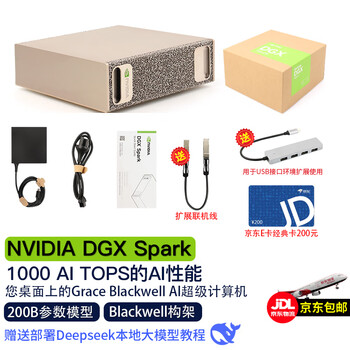 Nvidia nvidia dgx spark host ai supercomputer desktop large model all-in-one machine blackwell architecture deepseek deep learning workstation small server