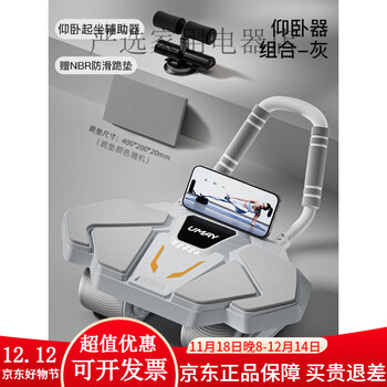 You mei abdominal wheel elbow support automatic rebound abdominal muscle wheel training slim belly fitness artifact sports equipment home sit-up combination - gray four-wheel elbow support abdominal wheel + sit-ups