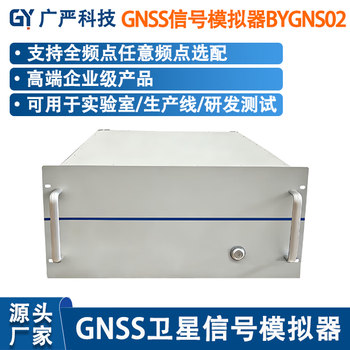 Gnss signal simulator gnss satellite signal simulator navigation signal simulator gnss satellite signal simulator bygns02