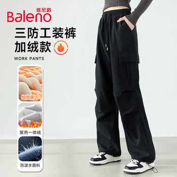 Baleno velvet soft shell three-proof overalls for women 2026 autumn and winter new outdoor sports skiing warm and wear-resistant paratrooper pants