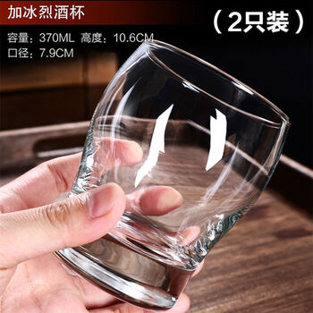 Yusenyi crystal glass drinking beer mugs for home use, 370l short style 2 pieces