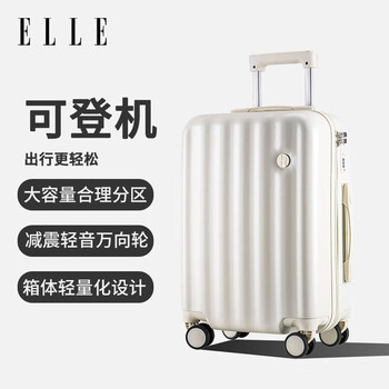 Elle french suitcase 20 inches white fashionable women's trolley case small fresh high-looking lightweight suitcase