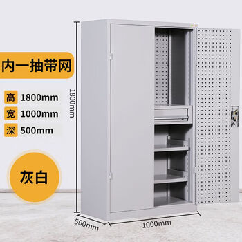Yu boyuan hardware tool cabinet auto repair workshop tool storage cabinet thickened parts storage cabinet double door heavy tool cabinet gray white inner pull-out net thickened
