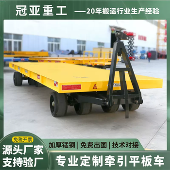 Yusenyi forklift towing flatbed truck factory heavy-duty trailer terminal warehouse truck turnover 5102030 tons customization 10-ton flatbed truck customization (length and width consultation customer service)