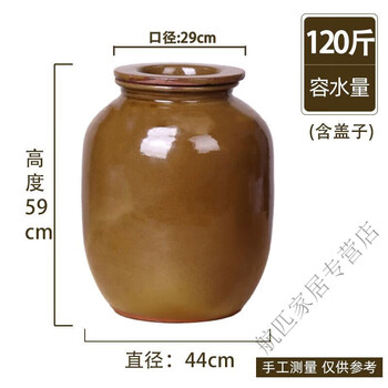 Raft core pickle jar ceramic sealed pickle jar old style household covered sauce pickled meat jar rice jar unpatterned water filling 120 jin damaged replacement guaranteed
