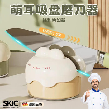 Skingcond new suction cup sharpener household cute cartoon kitchen knife scissors tool artifact quick knife sharpener pink 1 pack cute ear suction cup knife sharpener