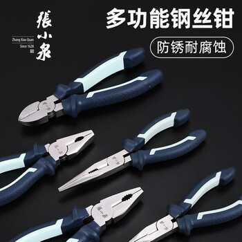 Zhang xiaoquan tiger pliers wire pliers multi-functional electrician's tip industrial grade water mouth industrial wire cutting hand pliers diagonal pliers 160mm