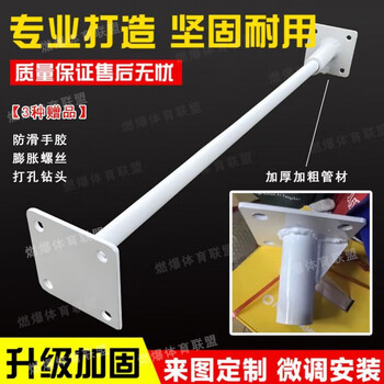 Naoiskey naosky horizontal bar home indoor wall punching fixed pull-up indoor horizontal bar gym training high school entrance examination training distance between two walls 100cm--110cm