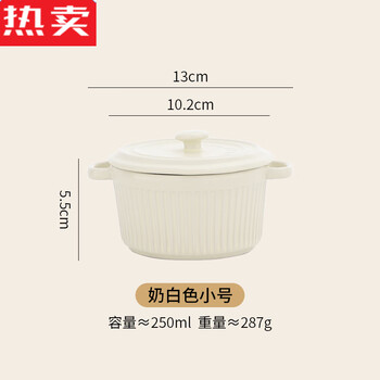 Mzxm japan imported quality ceramic soufflé baking bowl steamed egg bowl special bowl air fryer small gratin bowl stewed egg milk white - small size