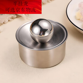 Jphznb german 304 stainless steel dumpling wrapper household dumpling wrapper rolling ball round tool dumpling wrapper mold stainless steel wrapper 1 set free round ball non-stick skin