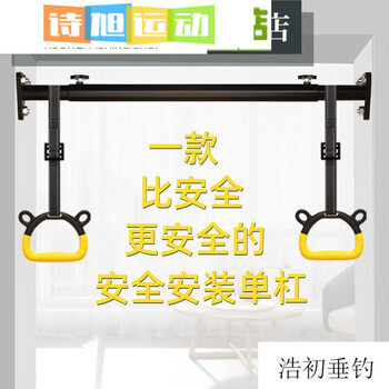 Zkhe sports punched horizontal bar home indoor pull-up device fixed bar home fitness wall single bar 120-140 80-100cm adjustable horizontal bar (level + guard