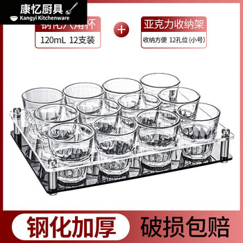 Meikejie tempered glass beer cup ktv bar anti-fall octagonal cup home restaurant tea cup (12 pieces 120ml) 53+ cup holder
