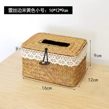 Yusenyi retro woven tissue box straw paper box chinese style household tissue paper living room paper box storage box commercial paper paper box lace edge beige small size 16x12x9cm