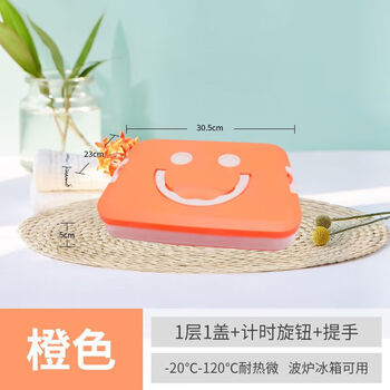 Baichao dumpling box transparent freezing special box large capacity household storage box multi-layer fresh-keeping breathable organizing box orange third generation upgraded double knob 1 layer 1 cover