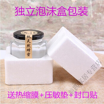 Raft core glass sealed jar single hexagonal hexagonal bottle beef sauce honey bottle can pear paste jar with lid 180ml 16 pieces foam box packaging + accessories