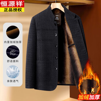 Hengyuanxiang dad's woolen jacket men's winter velvet thickened middle-aged and elderly warm stand-up collar short versatile men's clothing black 5xl recommended 175-195 pounds