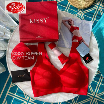 Langsha (langsha) red underwear women's bra thick and thin animal year bra wedding underwear set push-up kiss red set (boxed) s (70/32abc)