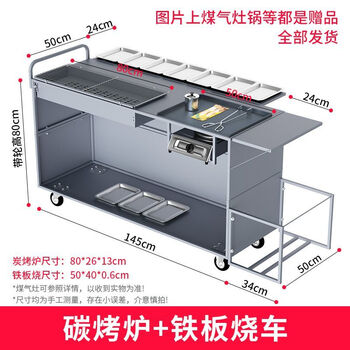 Triuside commercial barbecue truck, frying pan, teppanyaki mobile stall, mobile oven stall, roadside stall snack truck, 80cm carbon grill + teppanyaki vehicle