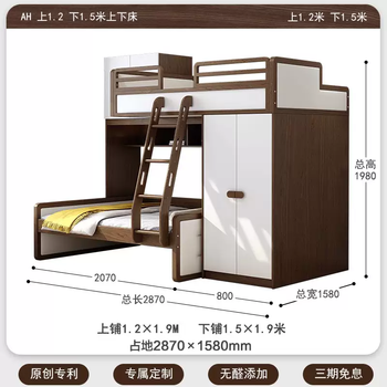 Yusenyi dui staggered solid wood bunk bed small apartment bunk bed staggered children's bed bunk high and low bunk bed wardrobe high and low bedside cabinets 1200mmx1900mm more combinations