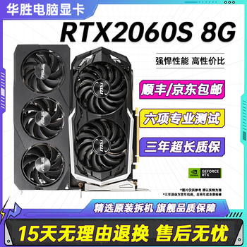 Colorful asus msi gigabyte sapphire rx/gtx/rtx series desktop computer disassembly graphics card live broadcast design e-sports game independent graphics card chicken second-hand graphics card rtx2060super 8g