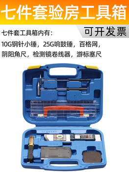 Chengyang aluminum alloy ruler 2 meters folding horizontal ruler high-precision acceptance actual measurement tool engineering vertical inspection ruler m seven-piece house inspection tool box