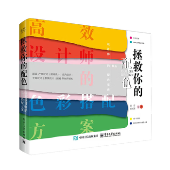 Save your color matching color matching schemes from efficient designers