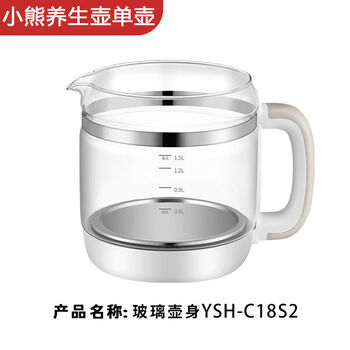 Bear health pot universal accessories glass body yshc18s2c18p1c18r6c18x7 without lid 1ml c18s2 body