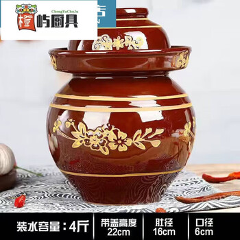 Shanbei pickle jar household earthenware old-fashioned sealed ceramic pickle jar with inner cover pickle jar sichuan acid 0ml 4 catties water capacity sealed can not afford white flowers