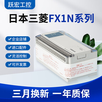 Original mitsubishi plc brand new fx1n/14/24/40/60/mr/mt/001 programmable controller with 1 year warranty original fx1n-60mr-es/ul