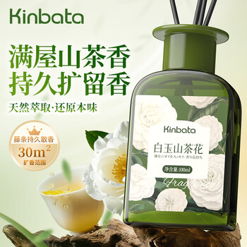 Kinbata rattan aromatherapy bathroom toilet fire-free fragrance bathroom air freshener with long-lasting fragrance