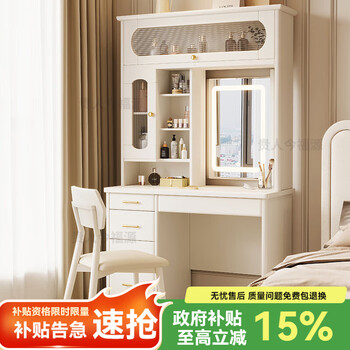 Guiren jinfuyuan solid wood dressing table bookshelf integrated cream style retractable hidden makeup mirror with light storage dressing table desk combination cream white 1 meter dressing table + chair