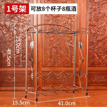 Harvest wine rack ornaments, tall glass rack hanging upside down, household european creative wine rack, wine cabinet decoration, wine bottle rack, single no. 1 rack, can hang 8 cups and 8 bottles of wine