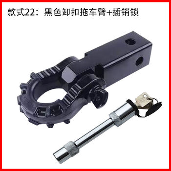 Litian is suitable for mercedes-benz gle350gls450gl550 modified trailer hook, rogue towing hook, rear detachment tow hook, style twenty-two