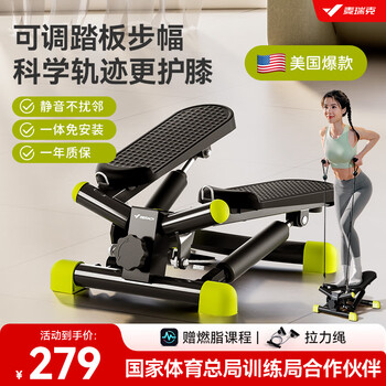 Merach stepper, home stair climber, small mountaineering treadmill, elliptical machine, home fitness, running and weight loss equipment