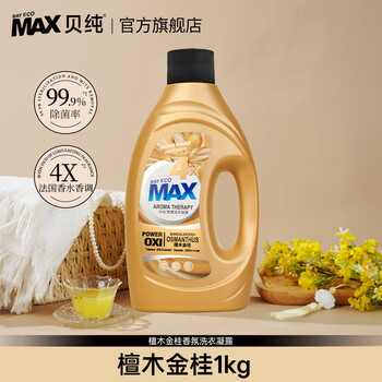 Beichun sandalwood and osmanthus laundry detergent jd.com's self-operated long-lasting fragrance, antibacterial and mite removal popular products 1kg