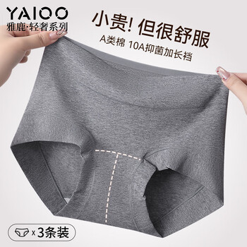 Yalu underwear women's boxer briefs antibacterial pure cotton crotch seamless four corners girls growth period large size shorts green + purple + light gray - 3 pairs xl recommended 120-140 catties