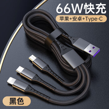 Pisen adapts to 66w fast charging data cable type-c three-in-one charging cable one to three apple android typec mobile phone cable tpyec 1.2 meters_66w fast charging丨fishnet woven black丨android+apple+t