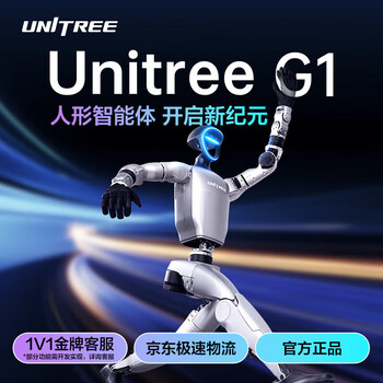 G1 embodied intelligent humanoid robot ai education performance scientific research security scenic spot guide work hotel family children chat ai conversation robot g1 edu u5 ultimate edition c
