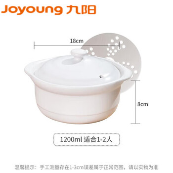 Yangma recommends casserole induction cooker special for soup household gas stove stew pot large hot pot high resistance white induction cooker model (with lid) 1200ml